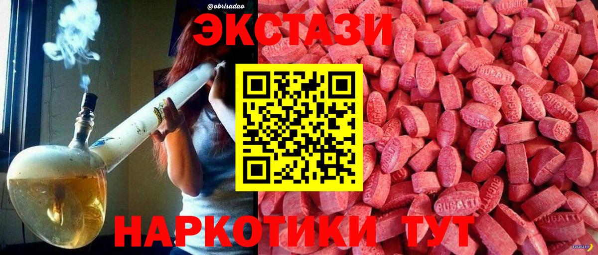 ГАШИШ  Вход с VPN  Джанкой  Мефедрон кристаллы 
