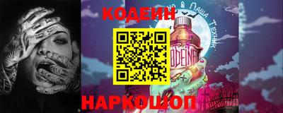 молекула духа Ликино-Дулёво