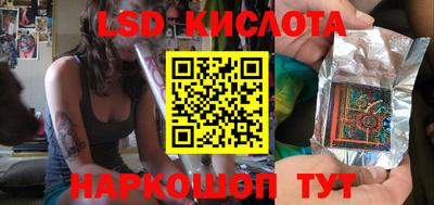 мескалин Ливны