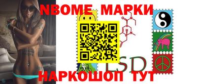 мескалин Ливны
