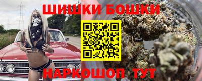 мескалин Ливны