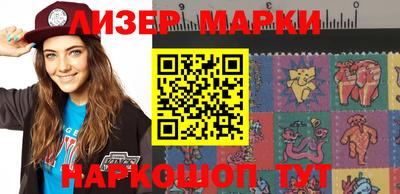мескалин Ливны