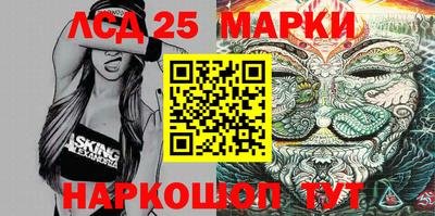 мескалин Ливны