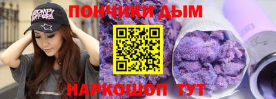мескалин Ливны