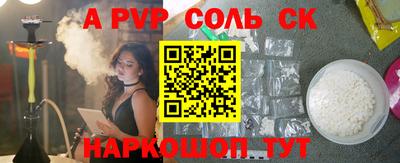 молекула духа Ликино-Дулёво