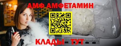 мескалин Ливны
