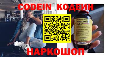 молекула духа Ликино-Дулёво