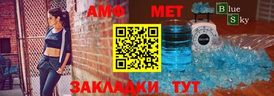мескалин Ливны
