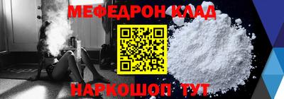 молекула духа Ликино-Дулёво