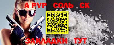 мескалин Ливны