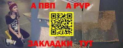 молекула духа Ликино-Дулёво