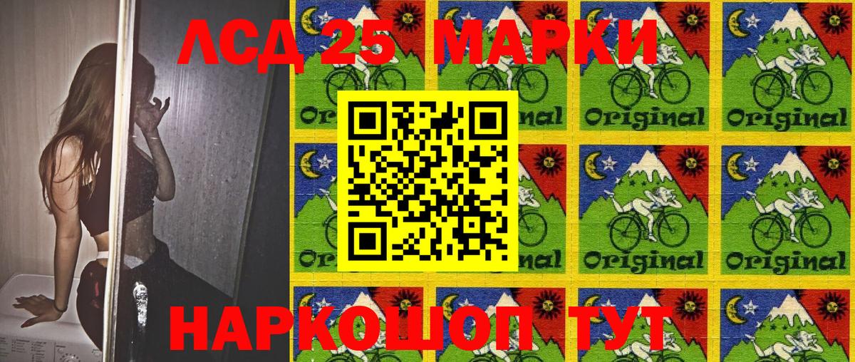 Наркотические марки 1,5мг  Вход с VPN  купить наркотики сайты  Джанкой 
